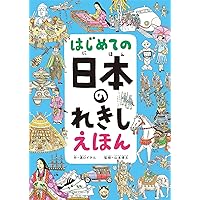 Amazon.co.jp: さんすうだいすき 全10巻 : 遠山 啓, 【表紙・扉絵】長