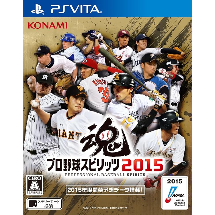 Vita本体　プロ野球スピリッツ Amazon.co.jp: プロ野球スピリッツ2013 - PS Vita : ゲーム