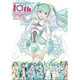 初音ミク GT プロジェクト 10th Anniversary Official Fan Book