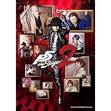 Amazon Co Jp Dvd 舞台 Visualive ペルソナ4 Dvd ブルーレイ 馬場徹 前山剛久