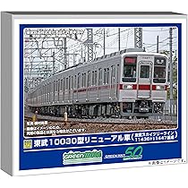 Amazon | グリーンマックス Nゲージ 東武10030型リニューアル車