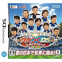 サカつくDS ワールドチャレンジ2010