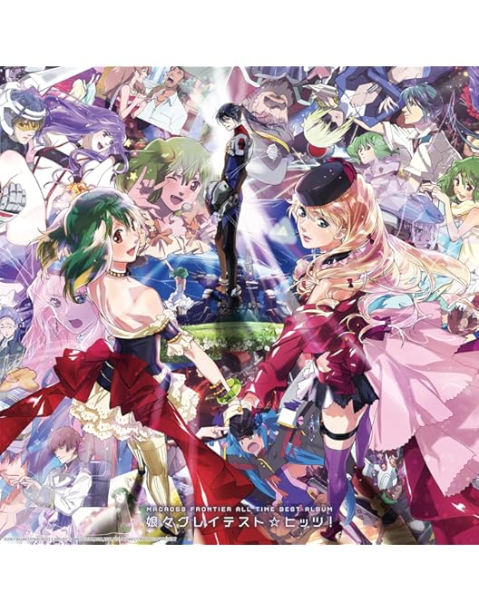 【ほぼ新品】マクロスF ゼントラ盛り Blu-ray Box 限定生産 Amazon.co.jp: マクロスF ゼントラ盛り Blu-ray Box (期間限定