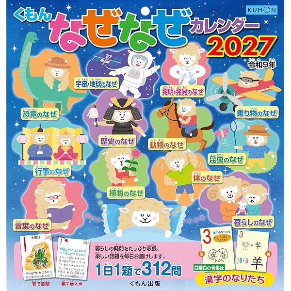 七田式　ソング　プリント　５冊　日本地理　世界地理　地学　物理化学　生物　セット Amazon.co.jp: 七田式教材 社会科＆理科ソング5科目セット（日本地理