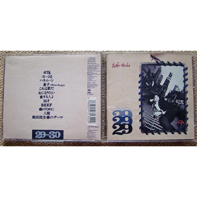 Tamio Okuda 29-30 ドッグタグ Tamio Okuda 29-30 ドッグタグ