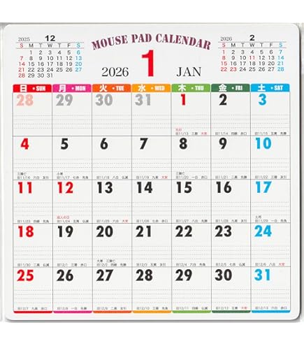 Amazon.co.jp：【2026年版】 マウスパッドカレンダー マウスパッド