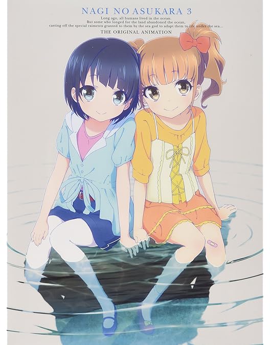 Amazon.co.jp: 凪のあすから 第2巻 (初回限定版) [DVD] : 篠原俊哉: DVD 