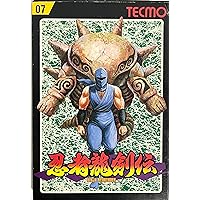 魂斗羅 ジャケット ブルゾン(NC帝國，KONAMI) 6/27終了 Amazon | スーパー魂斗羅 | ゲームソフト