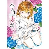Amazon Co Jp イックーさん 角川スニーカー文庫 Ebook 華早 漏曇 コダマ 本