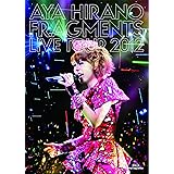 AYA HIRANO FRAGMENTS LIVE TOUR 2012(初回限定盤) [Blu-ray] [DVD]