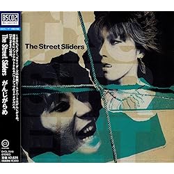 Amazon.co.jp: ホット・メニュー ～ベスト・オブ・ストリート・ス