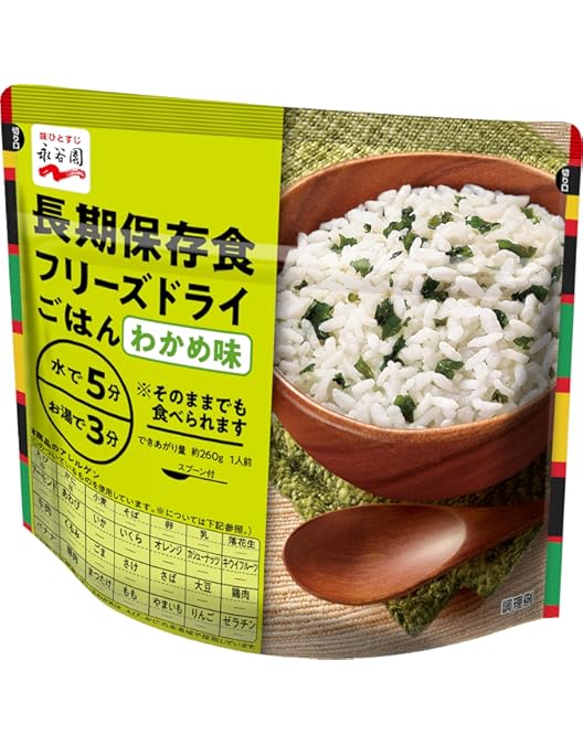 Amazon | 永谷園 フリーズドライご飯 4種(4食) お試しパック 5年保存