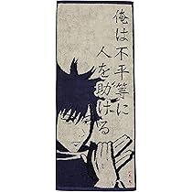 Amazon｜バンダイ(BANDAI) フェイスタオル 呪術廻戦 伏黒恵の