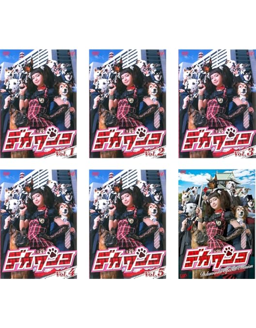 デカワンコ Blu-ray BOX〈6枚組〉 Amazon.co.jp: デカワンコ Blu-ray BOX : 多部未華子, 沢村一樹