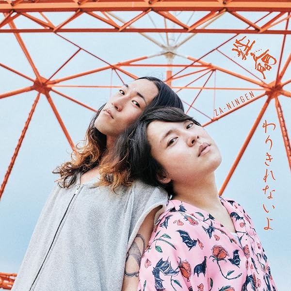 Amazon.co.jp: ブラクラ※初回限定盤(CD+DVD): ミュージック