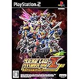 スーパーロボット大戦Z スペシャルディスク
