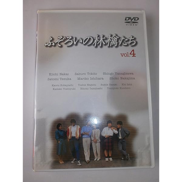 Amazon.co.jp: ふぞろいの林檎たち [レンタル落ち] (全5巻