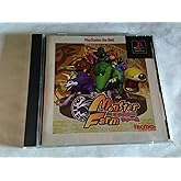 モンスターファーム PlayStation the Best