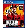 レッド・デッド・リデンプション2