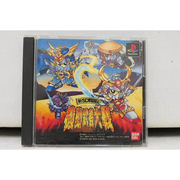 Amazon | 新SD戦国伝 機動武者大戦 限定版プラモ付き | ゲームソフト