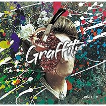 廃盤 Little Lilith「Rebuild」CD リトルリリス Little Lilith「Rebuild」CD リトルリリス Little Lilith