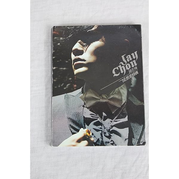 Amazon.co.jp: Jay: ミュージック
