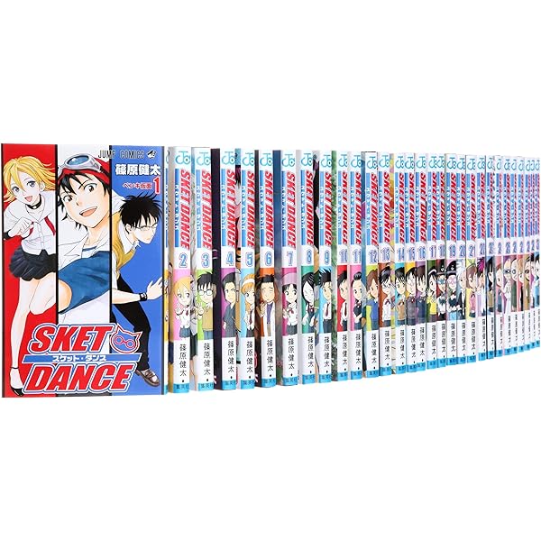 スケットダンス 全巻セット SKET DANCE スケットダンス 全巻 セット 全32巻 公式ファンブック 真説