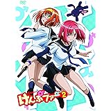 けんぷファーVOL2(初回限定生産) [Blu-ray]