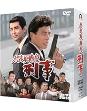 Amazon.co.jp: 新宿鮫 DVD 全4枚 : DVD