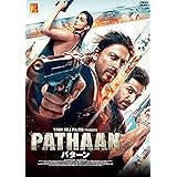 PATHAAN／パターン [DVD]