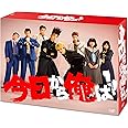 今日から俺は! ! [Blu-ray BOX]