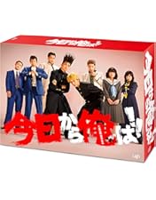今日から俺は DVDセット Amazon.co.jp: 今日から俺は! ! [DVD-BOX] : 賀来賢人, 伊藤