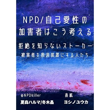 Amazon.co.jp 最新リリース: 心理学 の新着ランキングです。