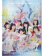 Amazon.co.jp: 1st LIVE FILM at 日本武道館 FRUITS ZIPPER 2nd