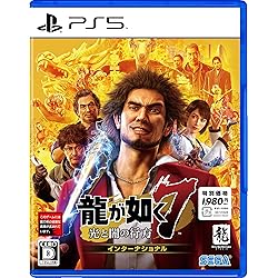 Amazon.co.jp: 龍が如く7 光と闇の行方 - PS4 : ゲーム