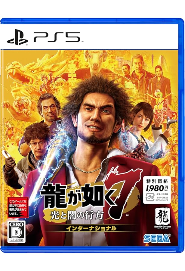 Amazon.co.jp: 龍が如く7 光と闇の行方 完全攻略極ノ書 : ファミ通書籍