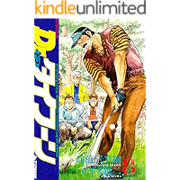 Dr.タイフーン ： 8 (アクションコミックス)