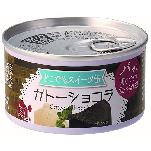 トーヨーフーズ どこでもスイーツ缶 ガトーショコラ