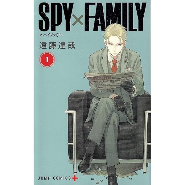 SPY×FAMILY  1巻～9巻   9冊セット コミック 漫画 単行本 SPY×FAMILY 1〜9巻セット - メルカリ