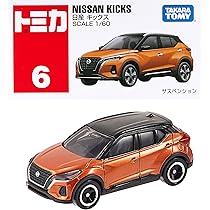 Amazon.co.jp: タカラトミー『 トミカ No.64 日産 アリア (箱