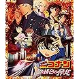劇場版「名探偵コナン緋色の弾丸」 (通常盤) (BD) [Blu-ray]