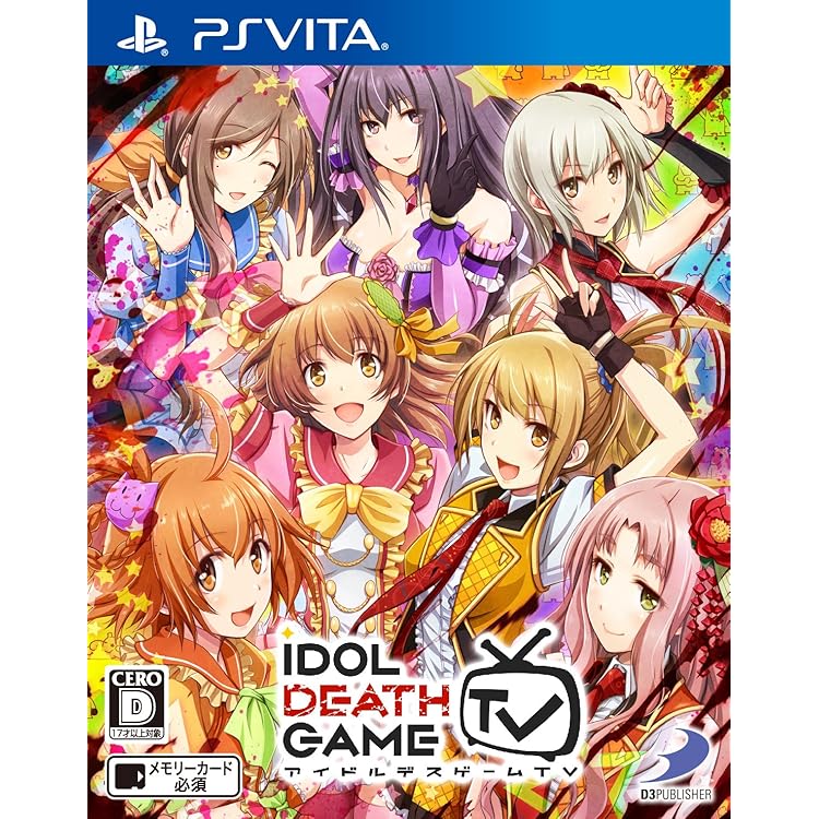 Amazon.co.jp: VA-11 Hall-A (ヴァルハラ) - PSVita : Video Games