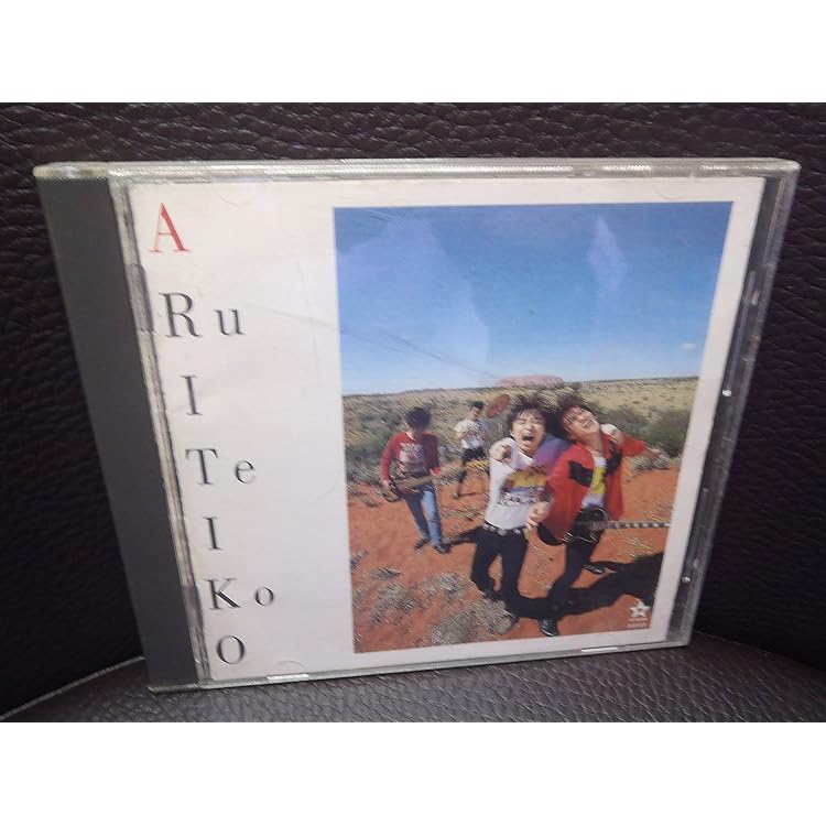 Amazon.co.jp: ALL TIME BEST~全部このままで~1988-2018(通常盤) - JUN