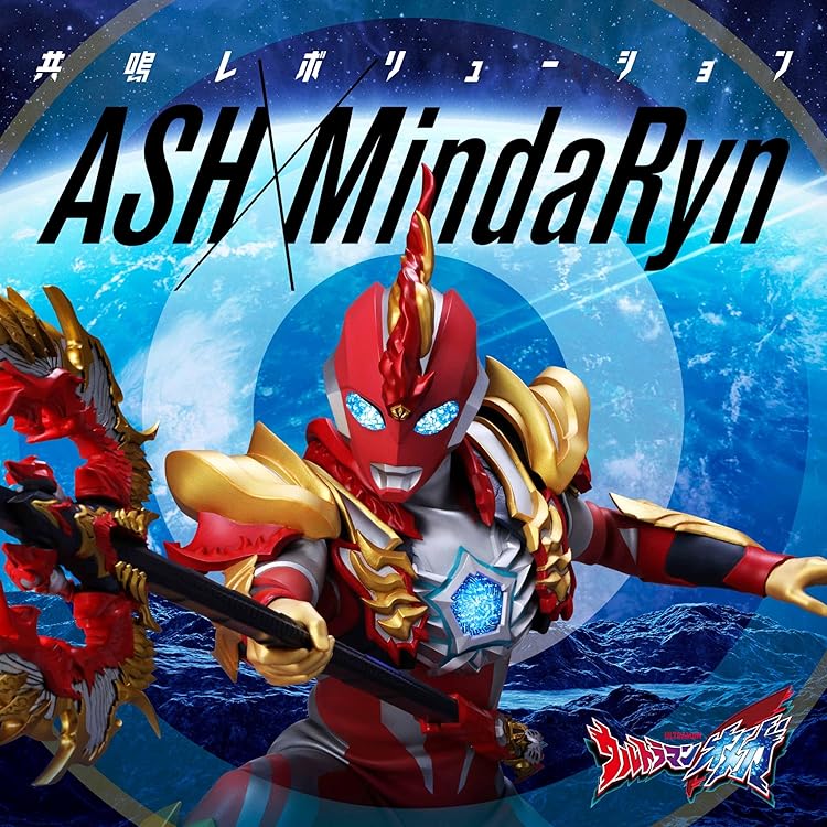 Amazon.co.jp: 【メーカー特典あり】特撮ドラマ『ウルトラマン