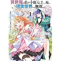 Amazon.co.jp: 魔法科高校の劣等生 ライトノベル 1-32巻セット : 佐島