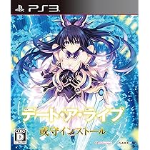 Amazon | デート・ア・ライブ 凜祢ユートピア (通常版) - PS3