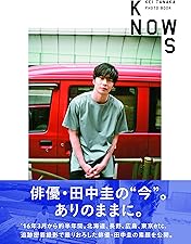 Amazon.co.jp: 月刊MEN 田中圭【DVD付き写真集】 : 田中圭: DVD