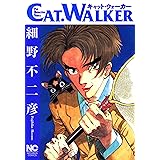 ジャッジ 1 アクションコミックス 細野不二彦 青年マンガ Kindleストア Amazon