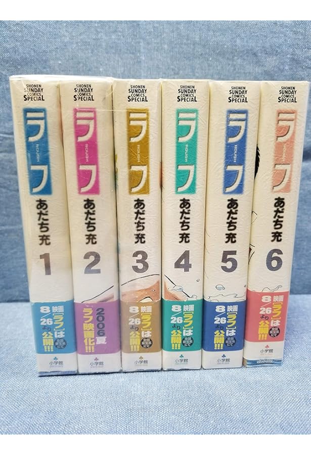 コミック】ラフ（全12巻） | あだち充 |本 | 通販 | Amazon