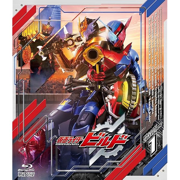 Amazon.co.jp: 【メーカー特典あり】仮面ライダービルド Blu‐ray